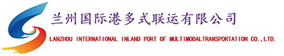 Lanzhou International Port Multimodal Transport Co., Ltd